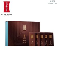 綠雪芽 初心印記 歷史價格詳細信息