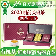 紅茶 [明海園] 2022年 古樹紅茶 100克 紅茶餅 低價起標 可加購 歷史價格詳細信息