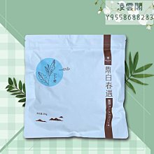 【鼎白】鼎白茶業2019白牡丹禮盒裝福鼎白茶散茶老白茶送禮高品質日曬凌雲閣茶葉 可開發票 歷史價格詳細信息