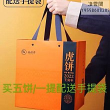 【馥益堂】碧螺春2023新茶碧螺春茶葉春茶明前特級一等綠茶高檔禮盒150g凌雲閣茶葉 可開發票 歷史價格詳細信息