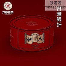 【凌妙妙發髻】古裝漢服假發發髻一體式古風日常懶人盤發造型頭飾 歷史價格詳細信息