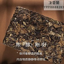 白松雲杉樟子松 38*88 規格板 工地木方 裝飾木方 模板方木支模 歷史價格詳細信息