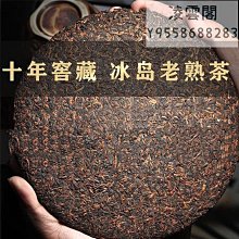 普洱茶熟茶2013年棗香茶磚口糧茶云南永德茶葉250克磚茶經典特制 歷史價格詳細信息