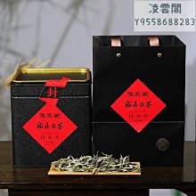 【張元記】張元記 2017年白牡丹茶餅8380 福鼎白茶  白茶餅150g凌雲閣茶葉 可開發票 歷史價格詳細信息