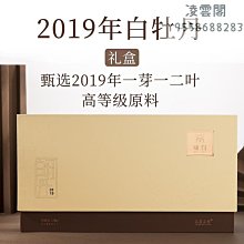 品牌散裝高品質香水香精原版分裝小樣自我無界一輪玫瑰 歷史價格詳細信息