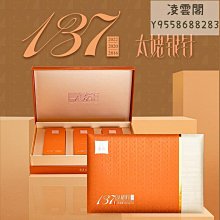 【鼎白】鼎白茶業2019白牡丹禮盒裝福鼎白茶散茶老白茶送禮高品質日曬凌雲閣茶葉 可開發票 歷史價格詳細信息