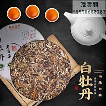 【7片整提】2021年滑竹梁子古樹普洱茶純料生茶 云南七子餅茶生普 歷史價格詳細信息