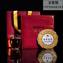 【張元記】張元記 2017年白牡丹茶餅8380 福鼎白茶  白茶餅150g凌雲閣茶葉 可開發票 歷史價格詳細信息