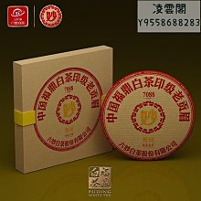 黃白老玉壽星公80！450 歷史價格詳細信息