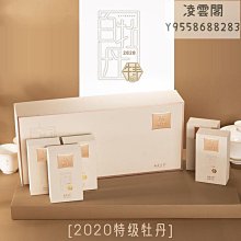 【鼎白】鼎白茶業2019白牡丹禮盒裝福鼎白茶散茶老白茶送禮高品質日曬凌雲閣茶葉 可開發票 歷史價格詳細信息