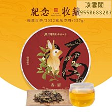 2023兔年開財運賺大錢【限量附贈「開運納財‧順心如意」如意擺件／鑰匙圈】《新絲路》 歷史價格詳細信息