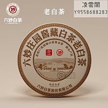 【白玉茶園嚴選】極品紅玉紅茶(台茶18號)精雕禮盒 歷史價格詳細信息