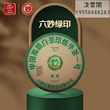 【凌妙妙發髻】古裝漢服假發發髻一體式古風日常懶人盤發造型頭飾 歷史價格詳細信息