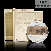 【張元記】張元記 2017年白牡丹茶餅8380 福鼎白茶  白茶餅150g凌雲閣茶葉 可開發票 歷史價格詳細信息