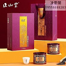 【紅茶】特級正宗金駿眉紅茶2021新茶濃香型紅茶茶葉禮盒罐裝250g茶葉  可開發票 歷史價格詳細信息