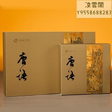 2021唐綺陽星座運勢大解析(作者：唐綺陽)<啃書> 歷史價格詳細信息