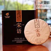 【白茶】國之白茶試喝裝2019年壽眉福鼎老白茶餅干茶小方片茶葉盒裝送禮茶葉  可開發票 歷史價格詳細信息