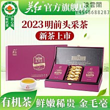 紅茶 [明海園] 2022年 古樹紅茶 100克 紅茶餅 低價起標 可加購 歷史價格詳細信息
