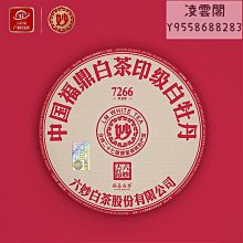 【凌妙妙發髻】古裝漢服假發發髻一體式古風日常懶人盤發造型頭飾 歷史價格詳細信息