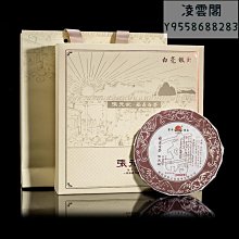 【張元記】張元記 2017年白牡丹茶餅8380 福鼎白茶  白茶餅150g凌雲閣茶葉 可開發票 歷史價格詳細信息