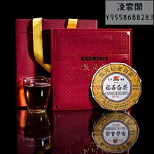 【張元記】張元記 2017年白牡丹茶餅8380 福鼎白茶  白茶餅150g凌雲閣茶葉 可開發票 歷史價格詳細信息