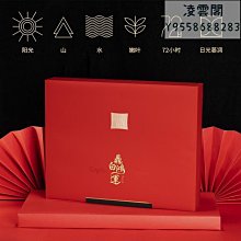 【鼎白】鼎白茶業2019白牡丹禮盒裝福鼎白茶散茶老白茶送禮高品質日曬凌雲閣茶葉 可開發票 歷史價格詳細信息