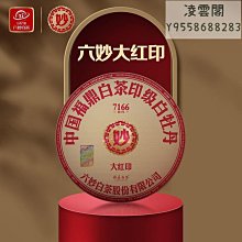 【凌妙妙發髻】古裝漢服假發發髻一體式古風日常懶人盤發造型頭飾 歷史價格詳細信息