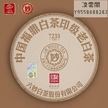 【凌妙妙發髻】古裝漢服假發發髻一體式古風日常懶人盤發造型頭飾 歷史價格詳細信息