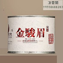 紅關金2000二千 民國三十七年關金券 中央印制廠版 原11303 歷史價格詳細信息