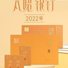 2022年太歲錦囊十二生肖本命佛護身福隨身祈福保平安福袋招財掛件~善緣閣 歷史價格詳細信息