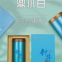 高山金針 50g  【大潤發】 歷史價格詳細信息