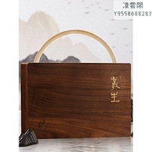 【駿德】烏龍茶武夷巖茶大紅袍炭焙濃香 駿德肉桂50g盒裝凌雲閣茶葉 歷史價格詳細信息