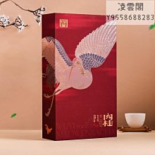 【孝文家茶】孝文家茶 K96牛首組合牛欄坑肉桂武夷巖茶烏龍茶葉私房茶書盒裝凌雲閣巖茶 可開發票 歷史價格詳細信息