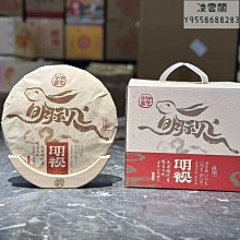 明視 TV-212 數位天線-ANT031 歷史價格詳細信息