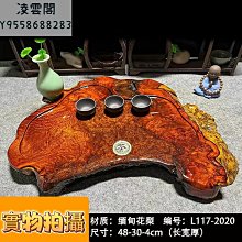 l117新款戶外可攜式無線音箱低音炮家用火焰燈手提迷你音響 歷史價格詳細信息