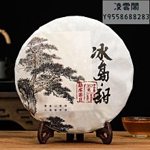 雲南百合塔紅200克 歷史價格詳細信息