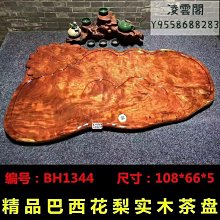天然金絲楠陰沉木核桃保健球實木雕刻手把件擺件創意文玩小擺件 歷史價格詳細信息