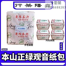 《堯舜大傳》/ 李亞東　著 歷史價格詳細信息