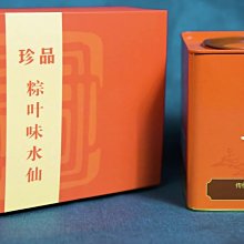 【武夷星】武夷星印象韻 大紅袍茶葉禮盒裝高檔特級140g 烏龍茶武夷山大紅袍凌雲閣巖茶 可開發票 歷史價格詳細信息