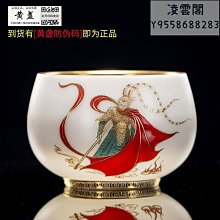 鎏金杯  主人杯 建盞杯 手工茶杯  粉彩五虎真金主人杯大師純手工鎏金盃家用禮品茶杯高檔單杯金茶盞 歷史價格詳細信息