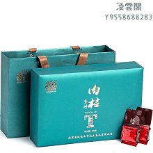 【戲球】戲球 肉桂大紅袍茶葉新年送禮 烏龍茶禮盒裝送禮清香型250g凌雲閣巖茶 價格比較,價格查詢,歷史價格詳細信息