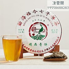 雲福收藏屋 相牌僧服僧衣臺麻海清佛具法器夏款軟底網面羅漢鞋僧鞋透氣涼爽善緣堂 歷史價格詳細信息