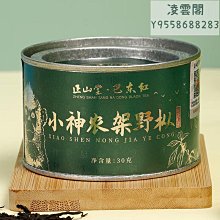 野生眉神器FLORTTE/花洛莉亞怪美四叉小畫家刀鋒水眉筆持 歷史價格詳細信息