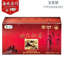 【海堤】中茶海堤茶葉烏龍巖茶仙女散花/佛國巖茶客茶系列/100G*1凌雲閣巖茶 可開發票 歷史價格詳細信息