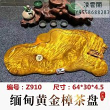 實木大茶臺原木茶几大板桌功夫茶桌椅組合長條桌簡約客廳日式茶桌 歷史價格詳細信息