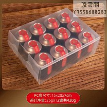 【茶化石】雲南古樹普洱碎銀子茶化石熟普洱茶糯米香茶葉黑茶禮盒裝300g茶葉  可開發票 歷史價格詳細信息