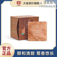 【大益茶】大益普洱茶2019年越陳越香普洱熟茶餅357克七子餅茶雲南勐海茶廠凌雲閣茶葉 可開發票 歷史價格詳細信息