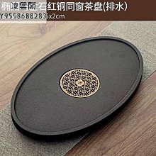 烏金石茶盤家用辦公60*30cm茶盤石頭茶台茶海茶具托盤 歷史價格詳細信息