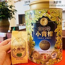 凌雲小西裝男春裝韓版修身刺繡男士西服白色休閑外套薄青年男裝禮服 歷史價格詳細信息