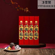 正版 白雲閣本 傷寒雜病論康平傷寒論 （醫聖仲景家藏秘傳第十二稿，名醫黃竹齋先生木刻版） 歷史價格詳細信息